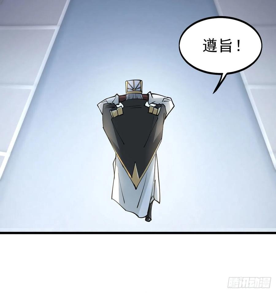 老婆居然是女皇-我和老婆制霸三界-遍地星辰（第14张）