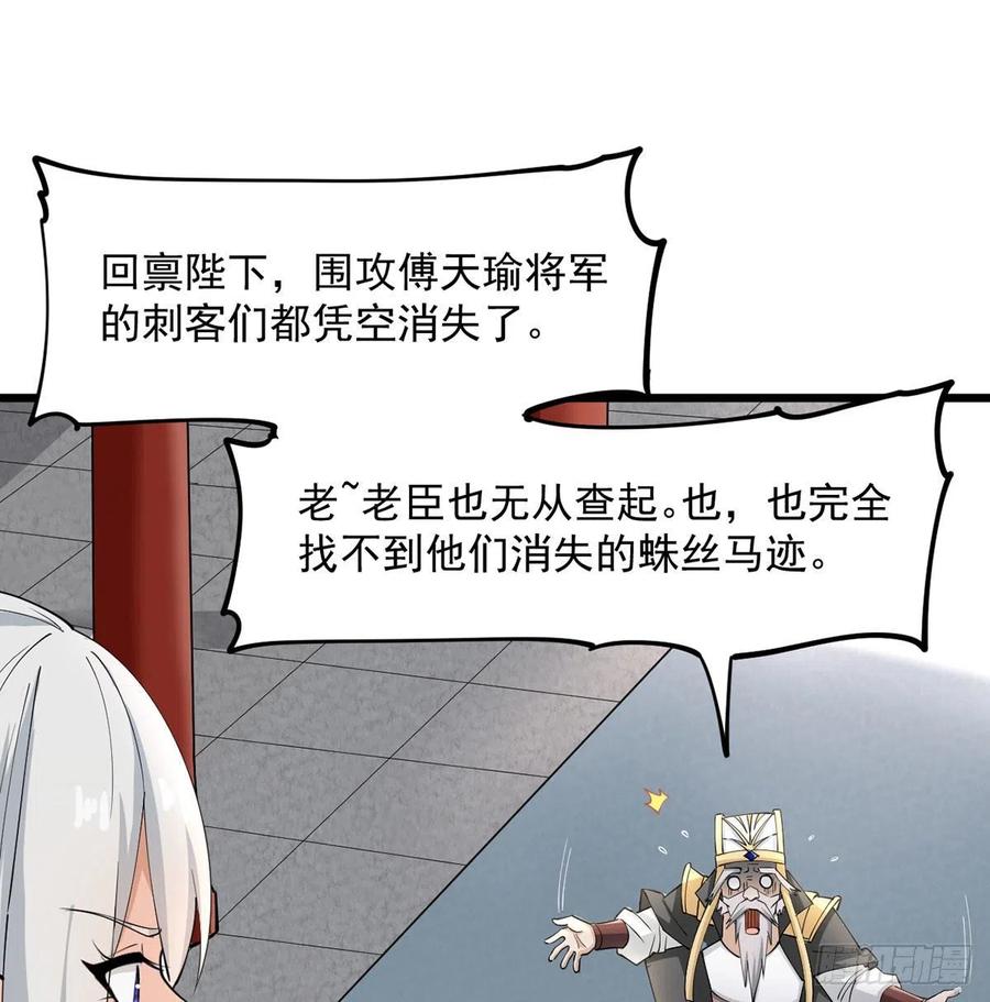老婆居然是女皇-我和老婆制霸三界-遍地星辰（第1张）