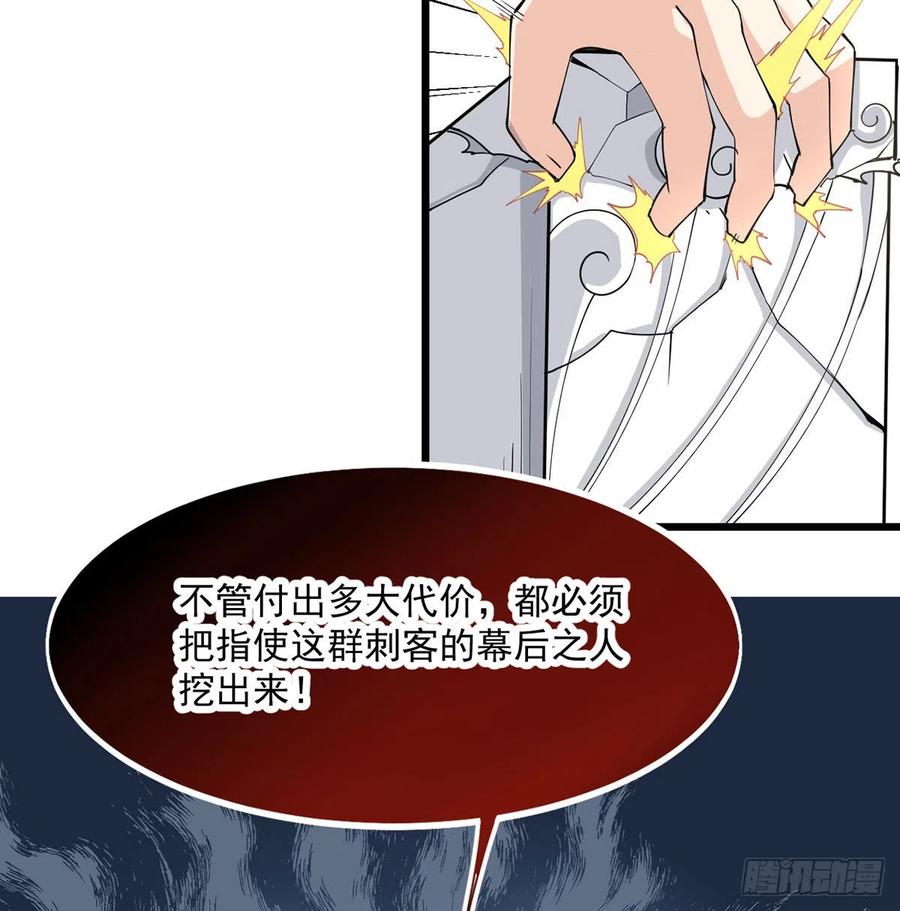 老婆居然是女皇-我和老婆制霸三界-遍地星辰（第4张）