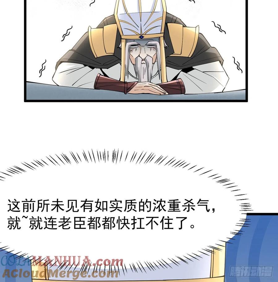 老婆居然是女皇-我和老婆制霸三界-遍地星辰（第9张）