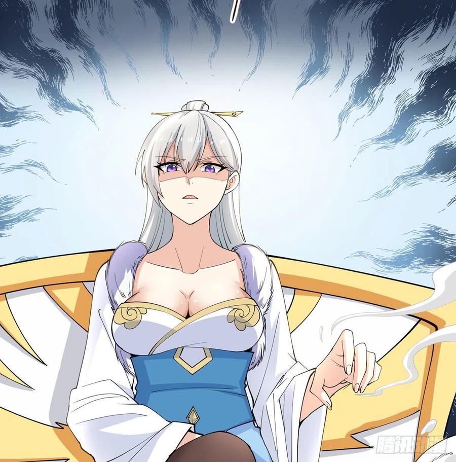 老婆居然是女皇-我和老婆制霸三界-遍地星辰（第5张）