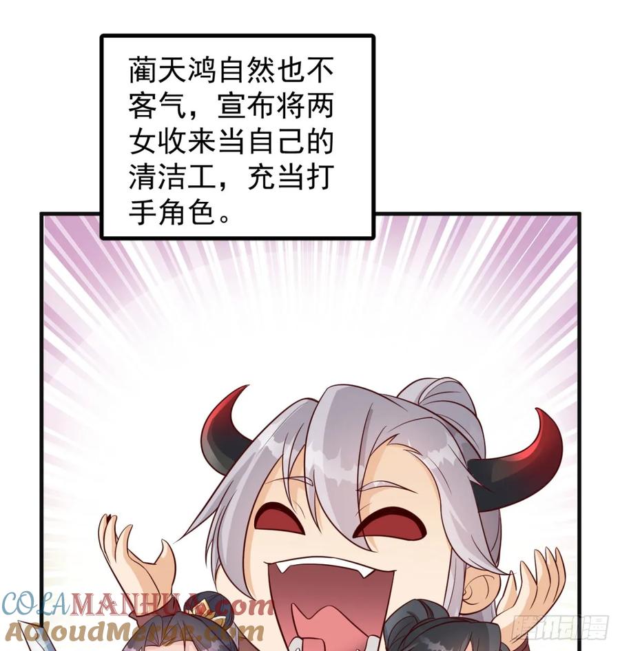 相互试探-我和老婆制霸三界-遍地星辰（第12张）