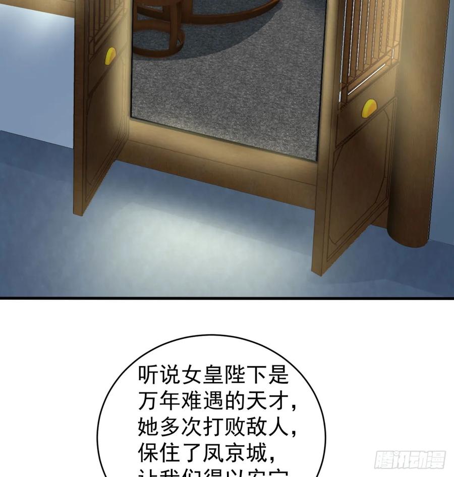 相互试探-我和老婆制霸三界-遍地星辰（第16张）