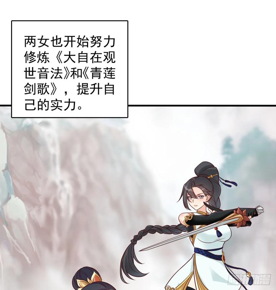 相互试探-我和老婆制霸三界-遍地星辰（第10张）