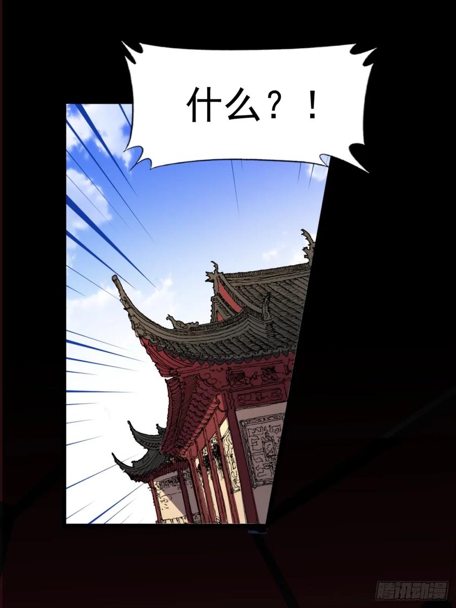 不许偷看！-我和老婆制霸三界-遍地星辰（第4张）