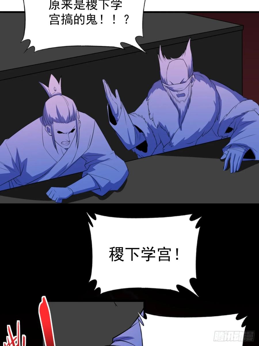 不许偷看！-我和老婆制霸三界-遍地星辰（第7张）