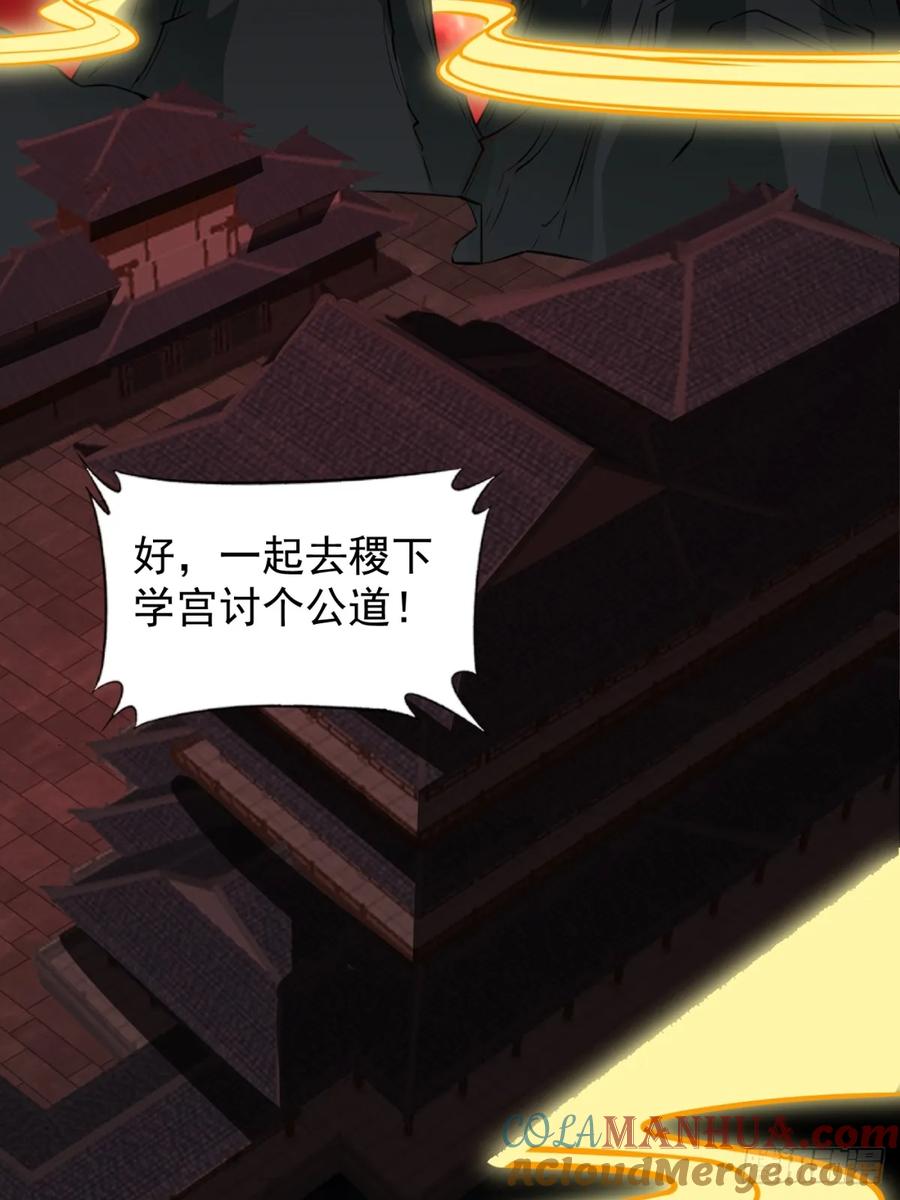 不许偷看！-我和老婆制霸三界-遍地星辰（第9张）