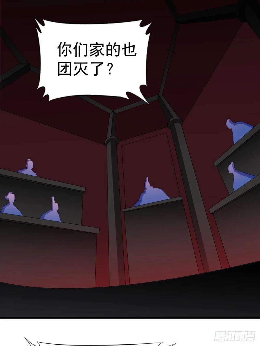 不许偷看！-我和老婆制霸三界-遍地星辰（第5张）