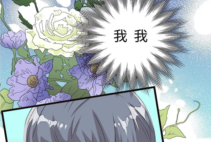 15-继承50亿后被3个花美男求婚了-空木朔子 & SHINE Partners（第10张）