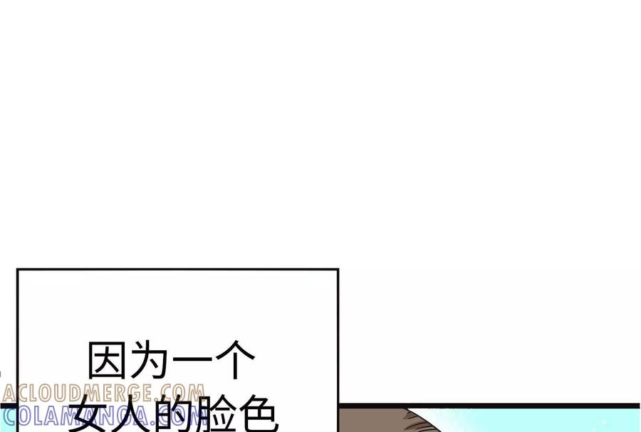 15-继承50亿后被3个花美男求婚了-空木朔子 & SHINE Partners（第5张）