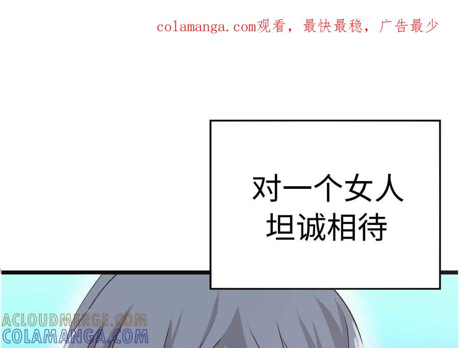 15-继承50亿后被3个花美男求婚了-空木朔子 & SHINE Partners（第1张）