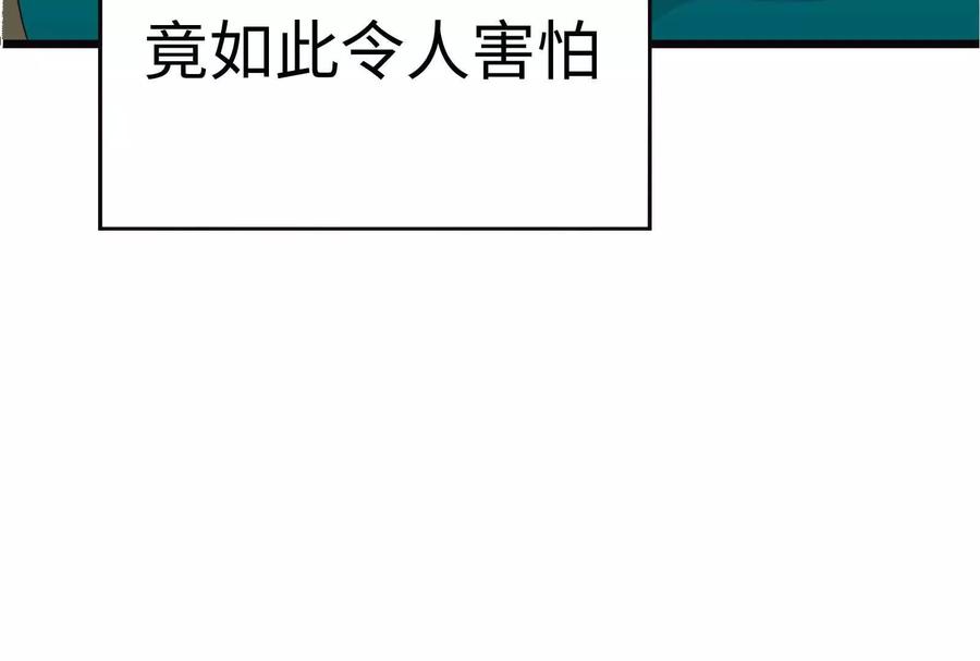 15-继承50亿后被3个花美男求婚了-空木朔子 & SHINE Partners（第4张）
