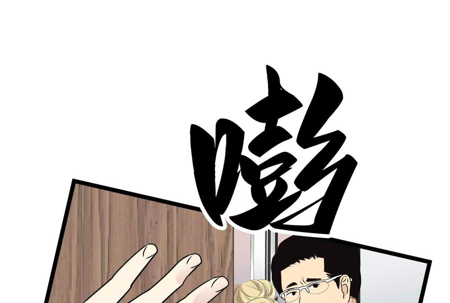 17-继承50亿后被3个花美男求婚了-空木朔子 & SHINE Partners（第31张）