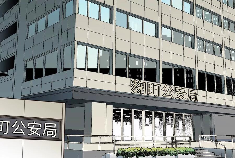 17-继承50亿后被3个花美男求婚了-空木朔子 & SHINE Partners（第2张）