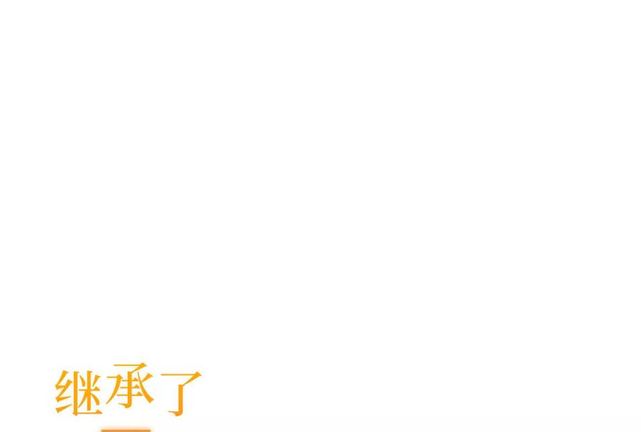 17-继承50亿后被3个花美男求婚了-空木朔子 & SHINE Partners（第38张）