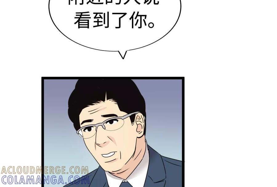 17-继承50亿后被3个花美男求婚了-空木朔子 & SHINE Partners（第21张）