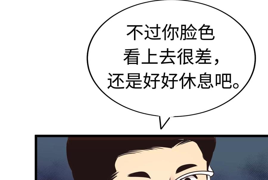 17-继承50亿后被3个花美男求婚了-空木朔子 & SHINE Partners（第60张）