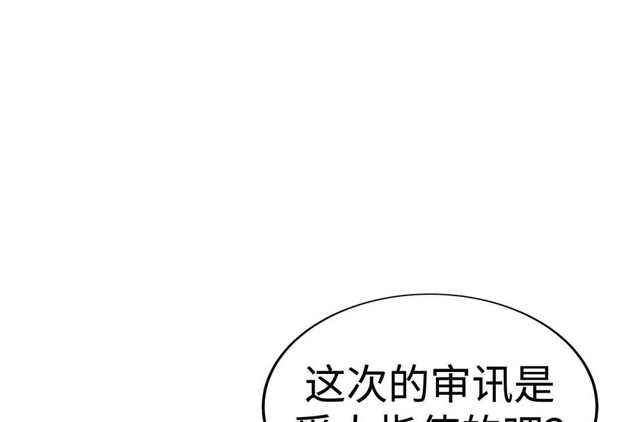 17-继承50亿后被3个花美男求婚了-空木朔子 & SHINE Partners（第47张）