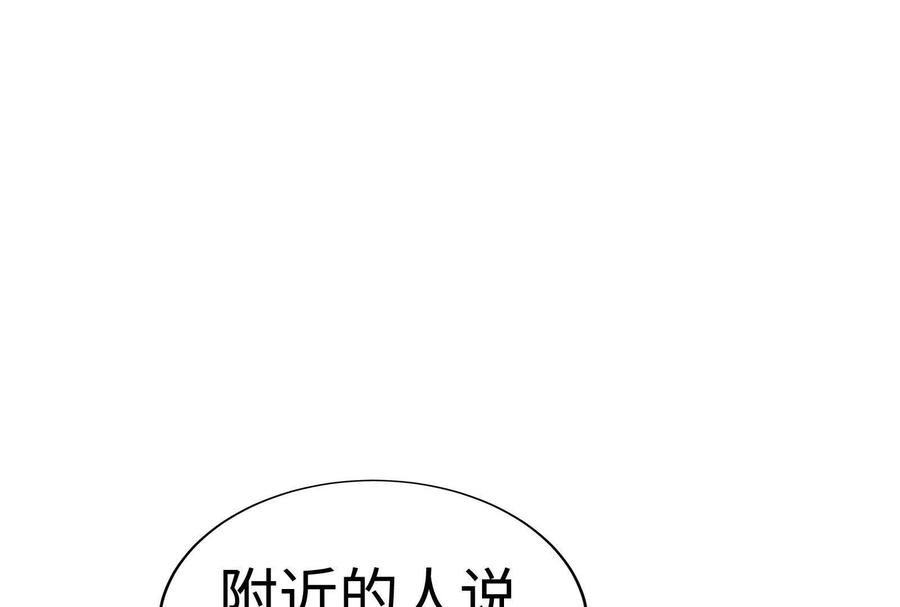 17-继承50亿后被3个花美男求婚了-空木朔子 & SHINE Partners（第20张）