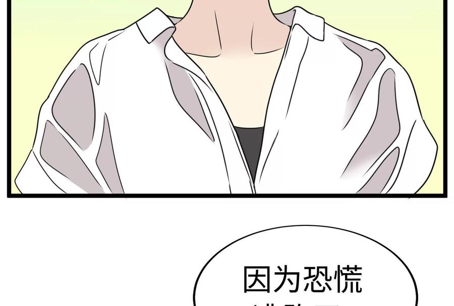 17-继承50亿后被3个花美男求婚了-空木朔子 & SHINE Partners（第7张）