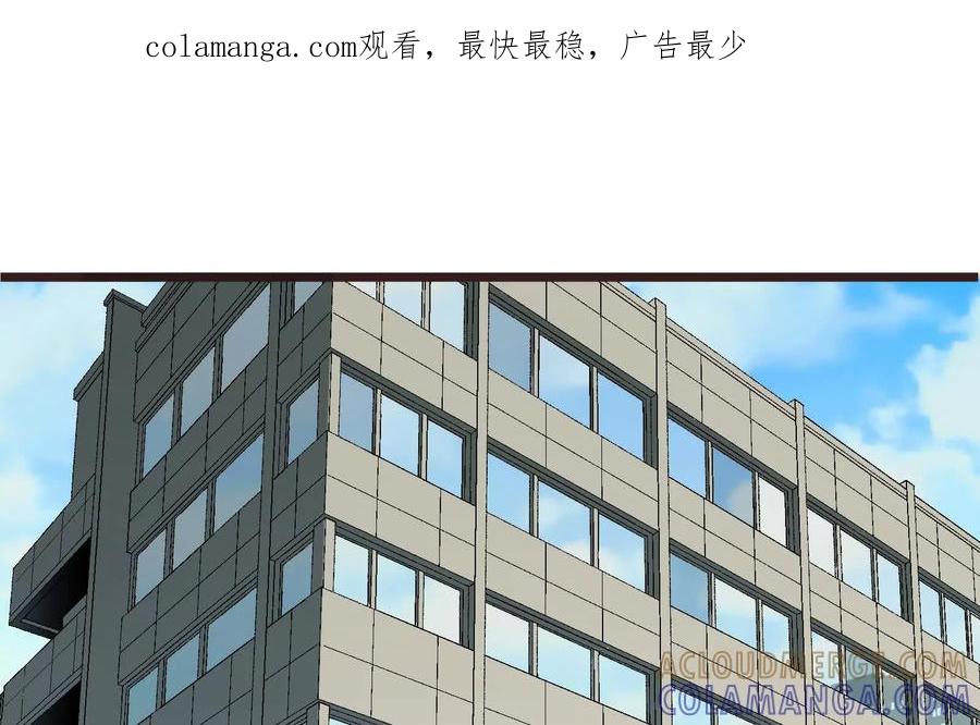 17-继承50亿后被3个花美男求婚了-空木朔子 & SHINE Partners（第1张）