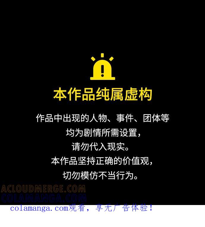[第二季]第100话-超人的时代-Supp（第1张）
