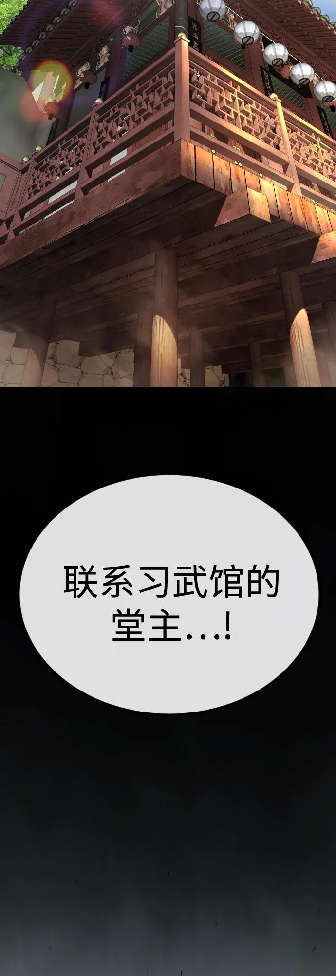 [第二季]第100话-超人的时代-Supp（第27张）