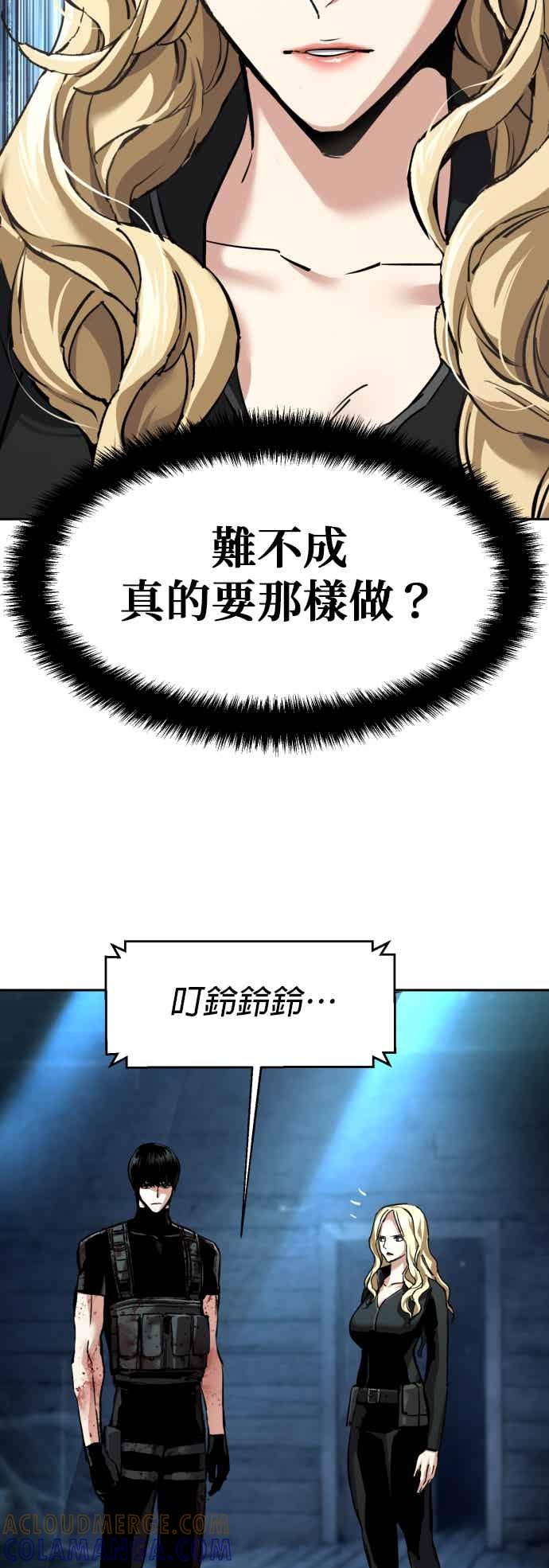 第253话-少年佣兵-YC,rak hyun（第37张）