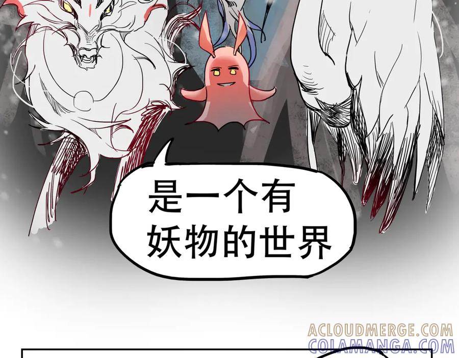 1其实我不想hh-我很强我知道-中微子zwz（第31张）