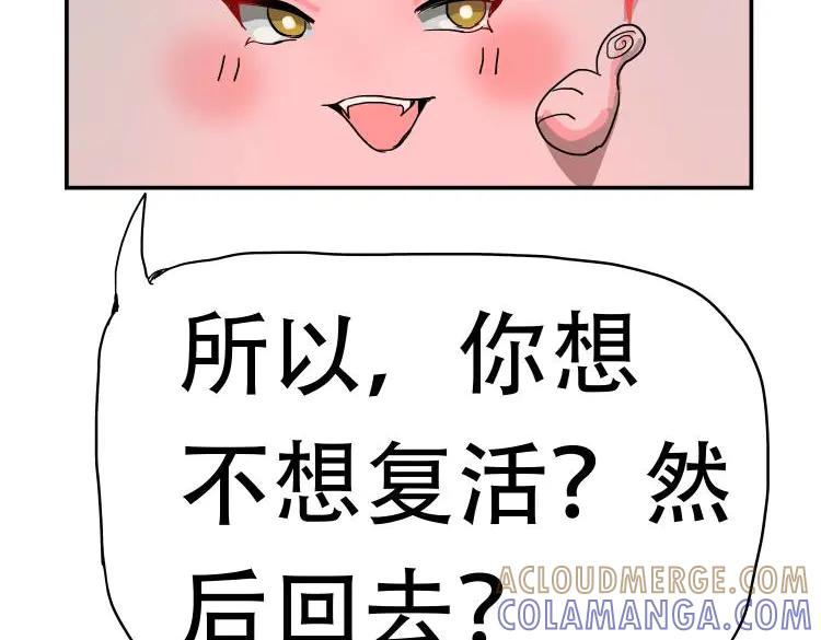 1其实我不想hh-我很强我知道-中微子zwz（第19张）