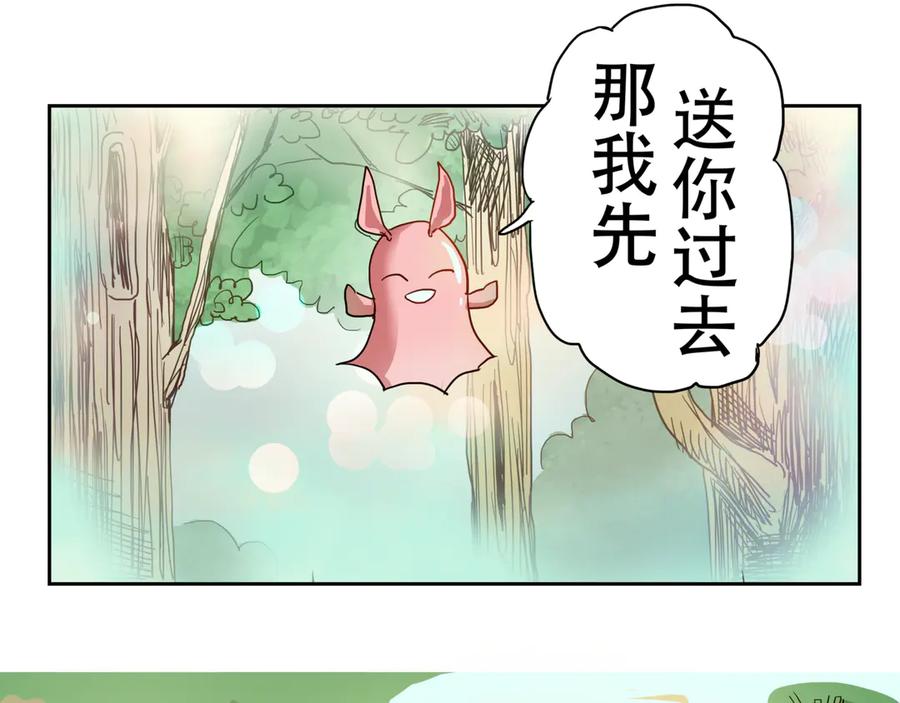 1其实我不想hh-我很强我知道-中微子zwz（第26张）