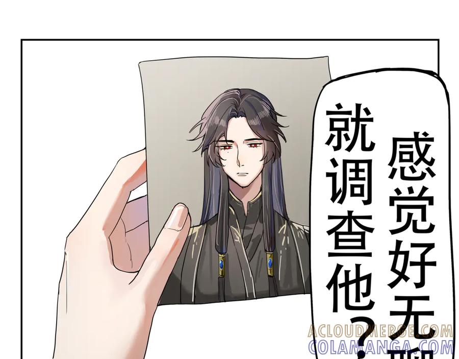 1其实我不想hh-我很强我知道-中微子zwz（第35张）