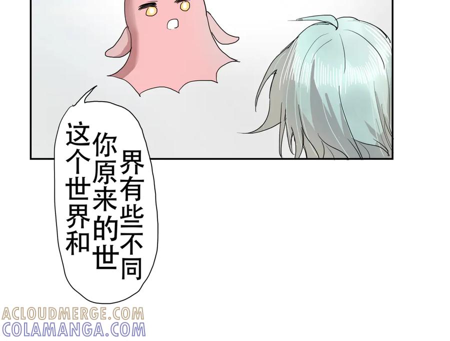1其实我不想hh-我很强我知道-中微子zwz（第29张）