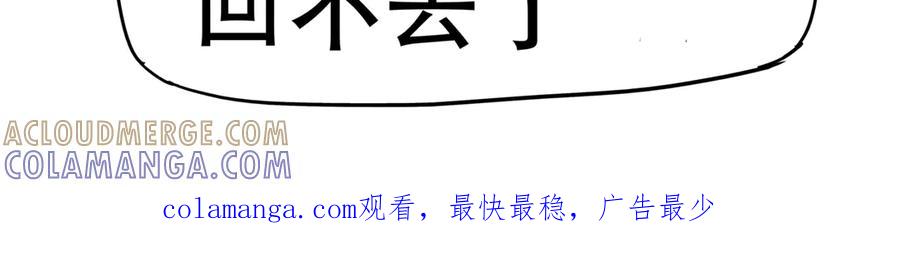 1其实我不想hh-我很强我知道-中微子zwz（第39张）