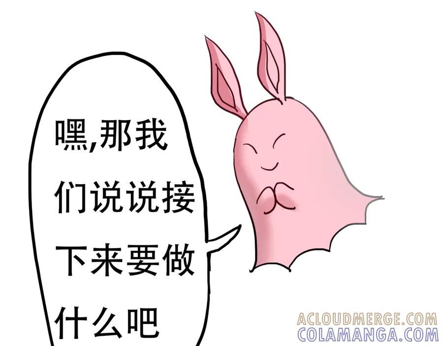 1其实我不想hh-我很强我知道-中微子zwz（第33张）