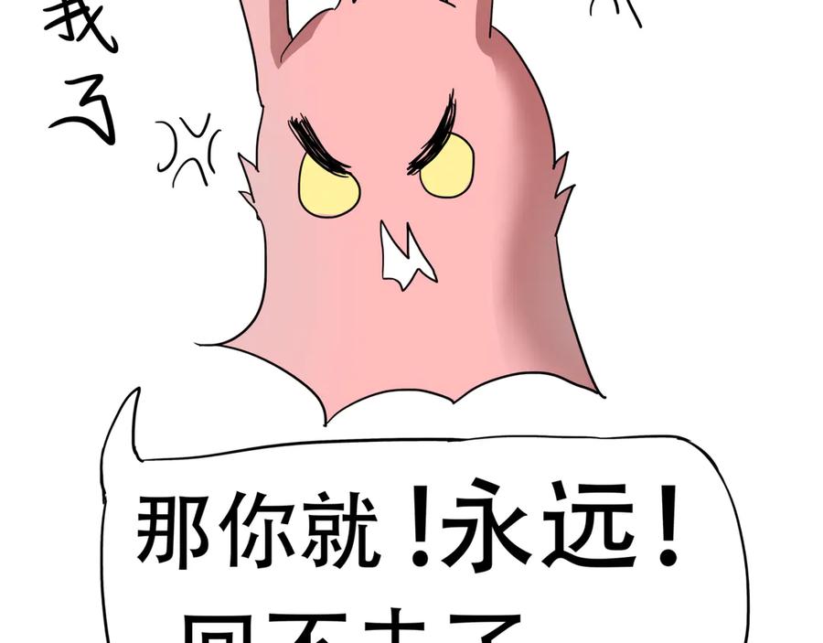 1其实我不想hh-我很强我知道-中微子zwz（第38张）