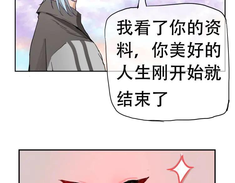 1其实我不想hh-我很强我知道-中微子zwz（第18张）
