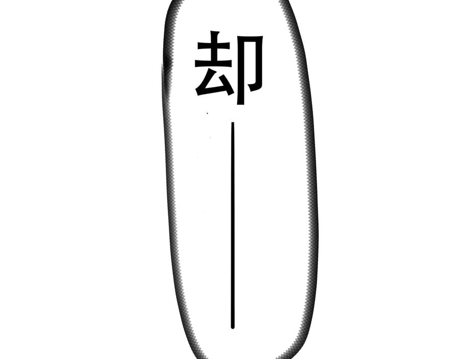 1其实我不想hh-我很强我知道-中微子zwz（第4张）