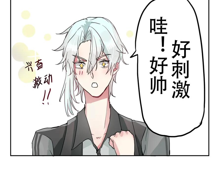 1其实我不想hh-我很强我知道-中微子zwz（第32张）