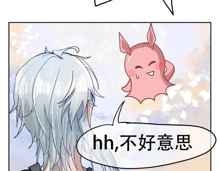 1其实我不想hh-我很强我知道-中微子zwz（第12张）