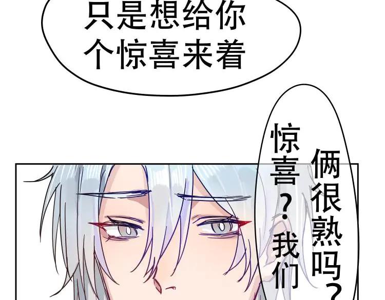 1其实我不想hh-我很强我知道-中微子zwz（第14张）