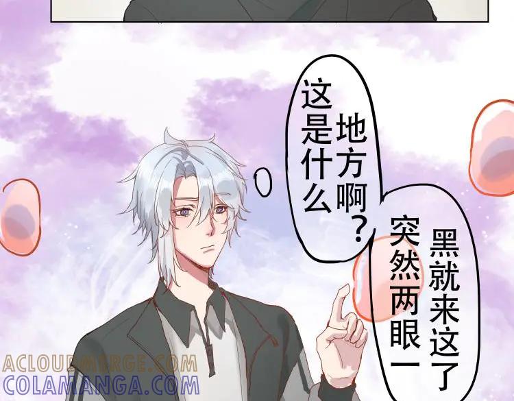 1其实我不想hh-我很强我知道-中微子zwz（第7张）