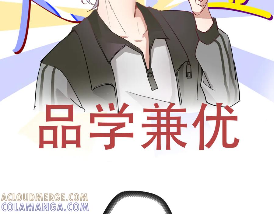 1其实我不想hh-我很强我知道-中微子zwz（第3张）