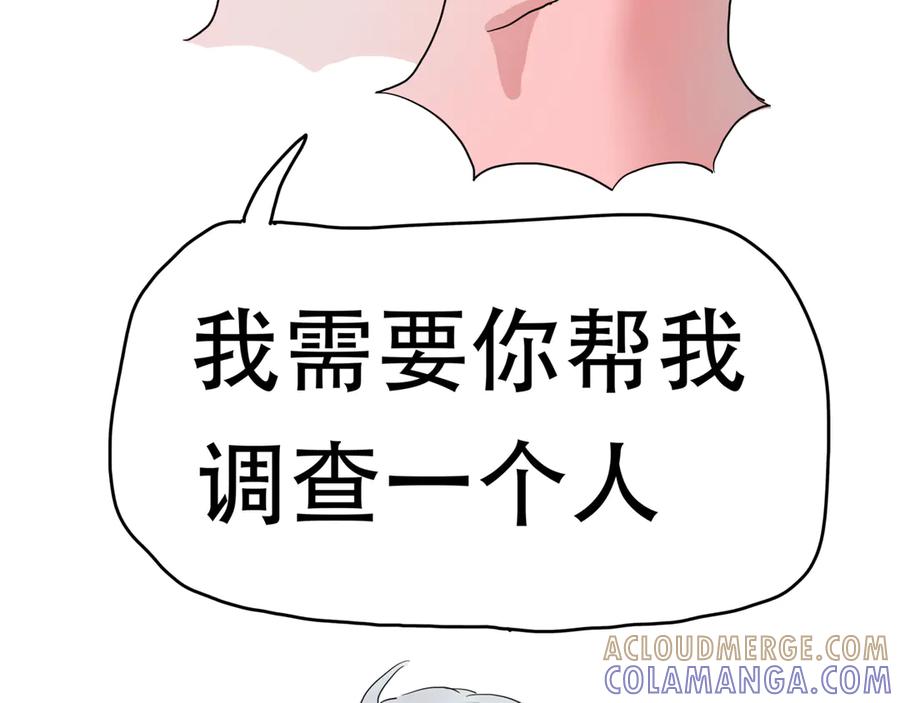 1其实我不想hh-我很强我知道-中微子zwz（第23张）