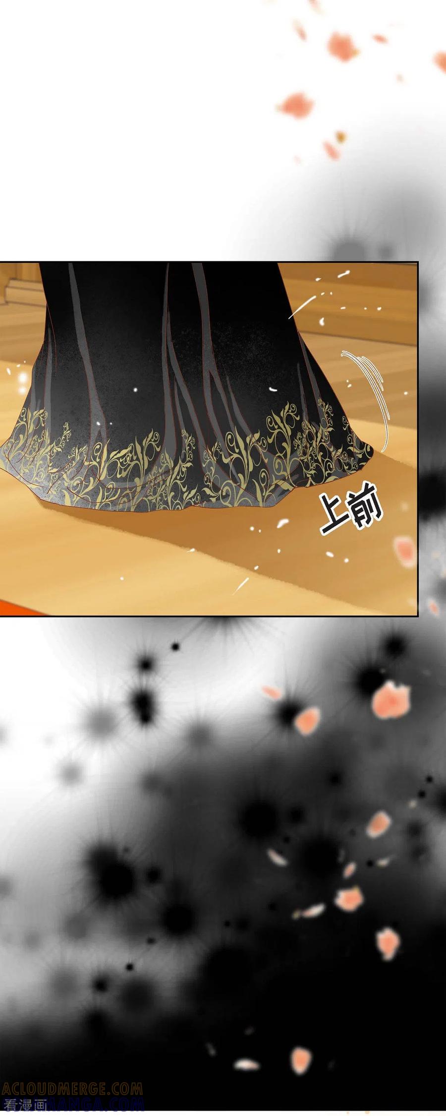 第19话好奇-美女是野兽 k-EcomixMedia（第25张）