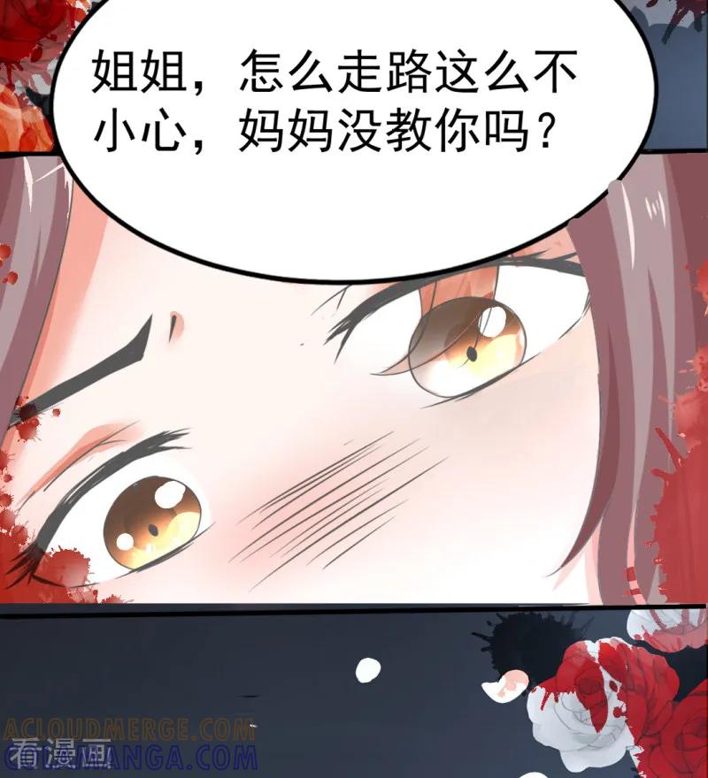 第1话-我和我的女友-仟绘动漫（第9张）