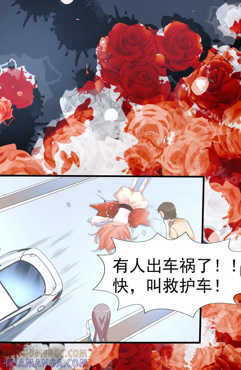 第1话-我和我的女友-仟绘动漫（第7张）