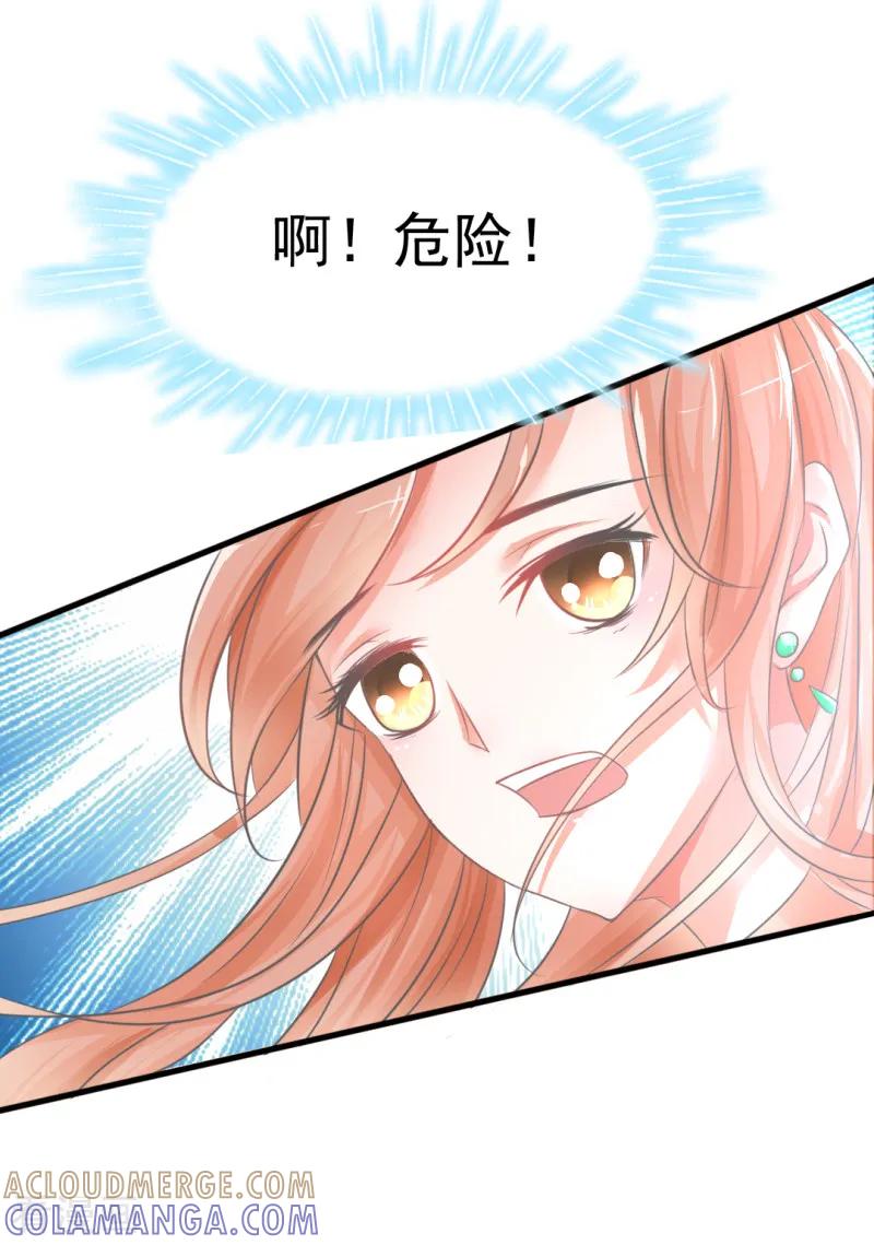第1话-我和我的女友-仟绘动漫（第3张）