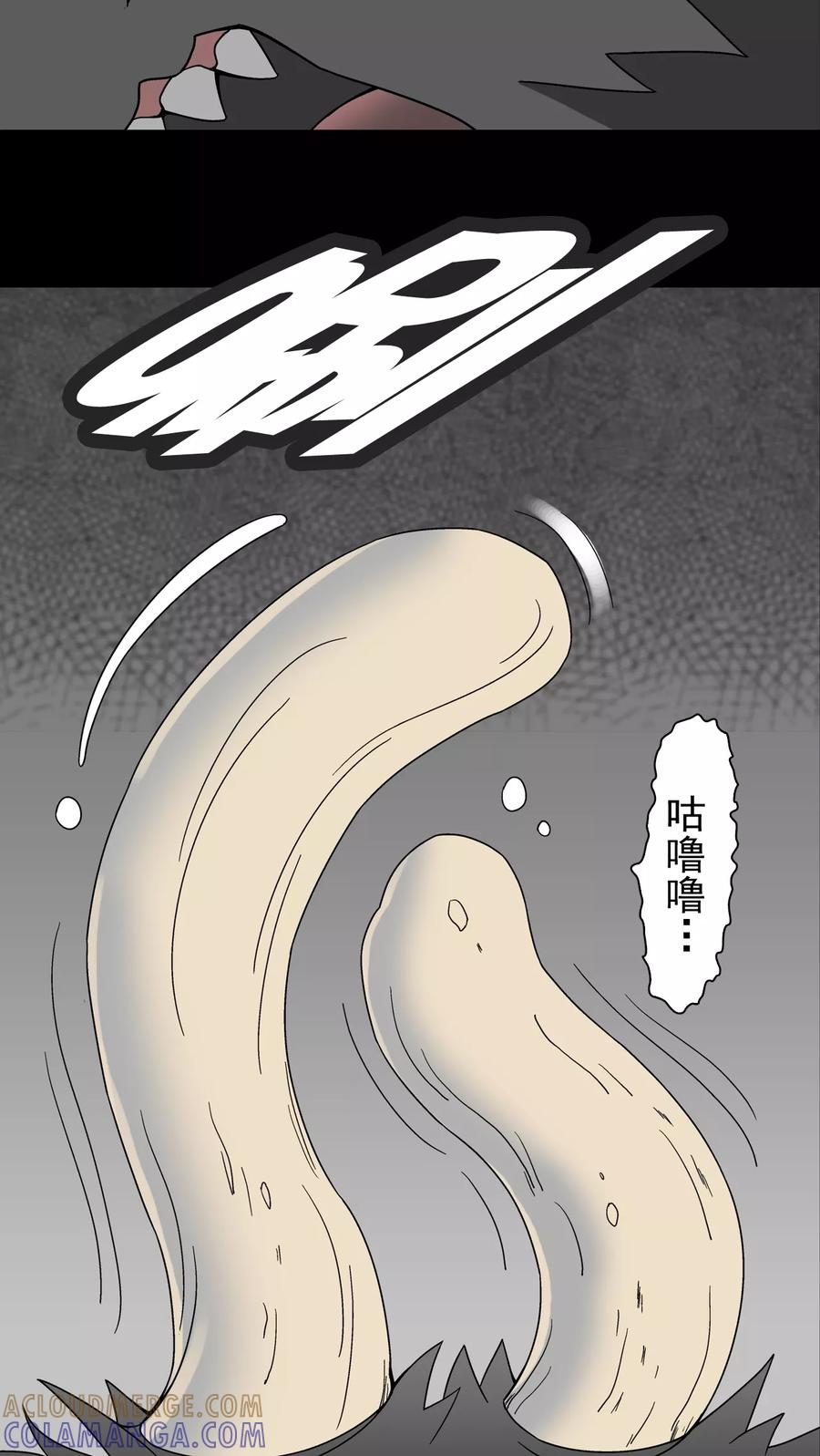 第16话比目鱼阿强-高陵先生-可米酷（第11张）