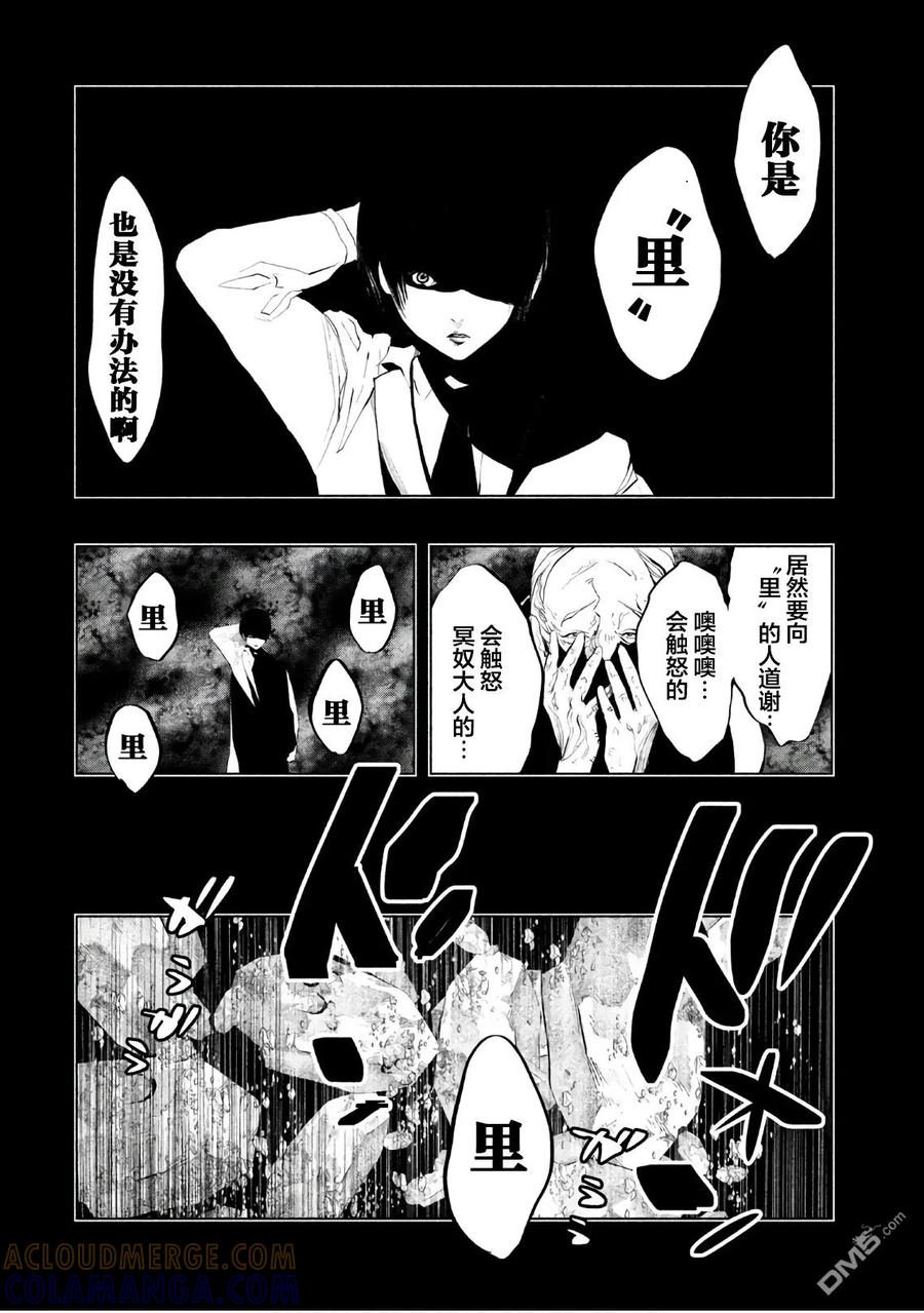 第184话梦的深处-当无火葬场的小镇里钟声鸣响时-和夏弘雨 碧海景（第2张）